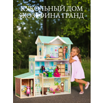 Домик для кукол PAREMO 118 см с мебелью