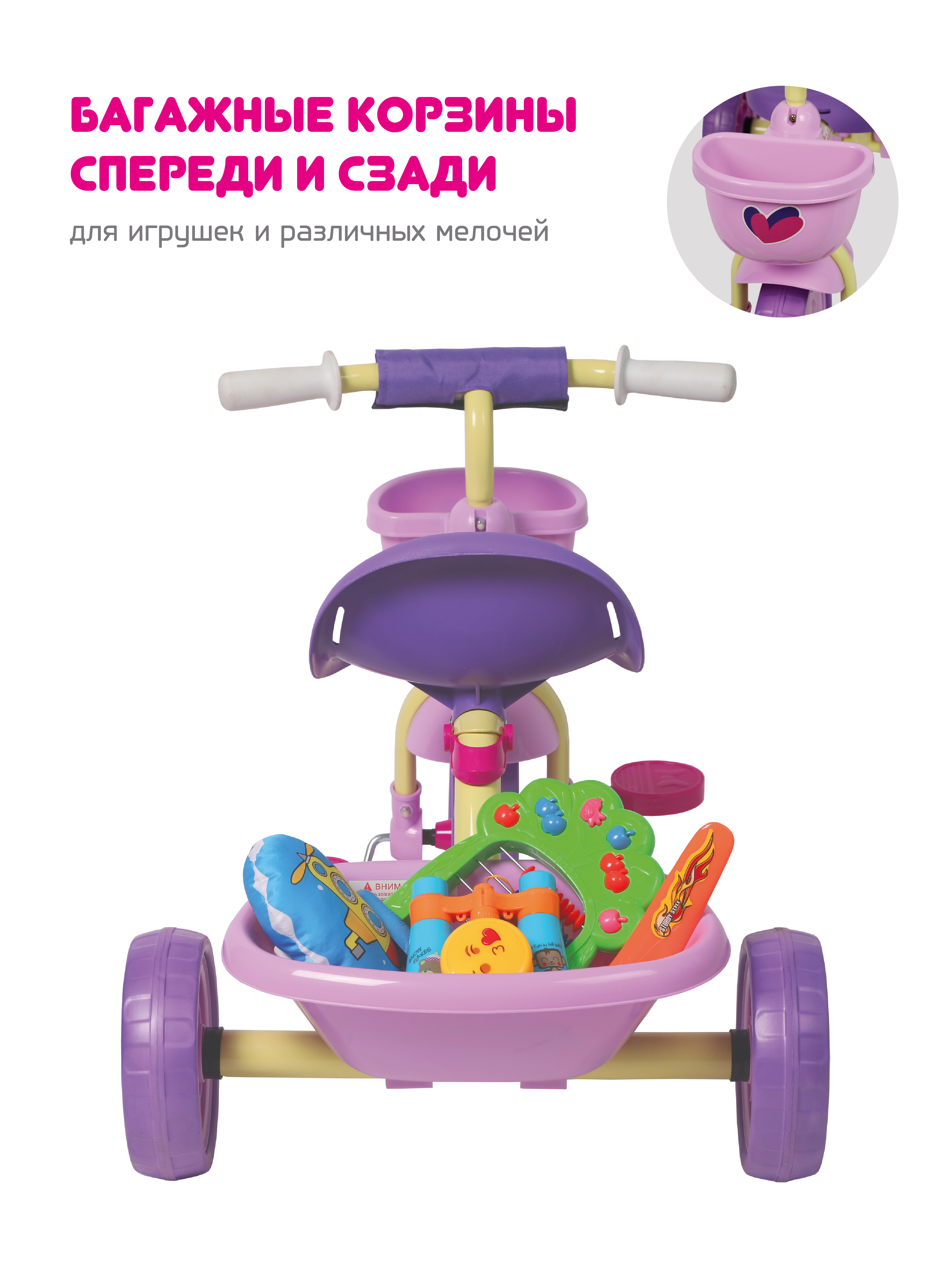 Трехколесный велосипед Moby kids - фото 4