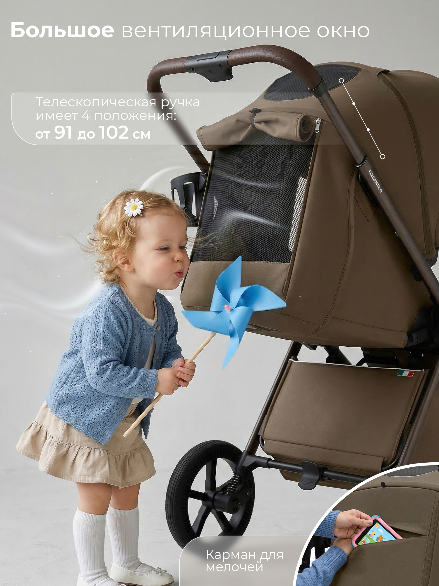 Коляска прогулочная Sweet Baby Elegante D Dark Beige бежевый - фото 6