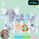 Игрушка Zeimas подвеска