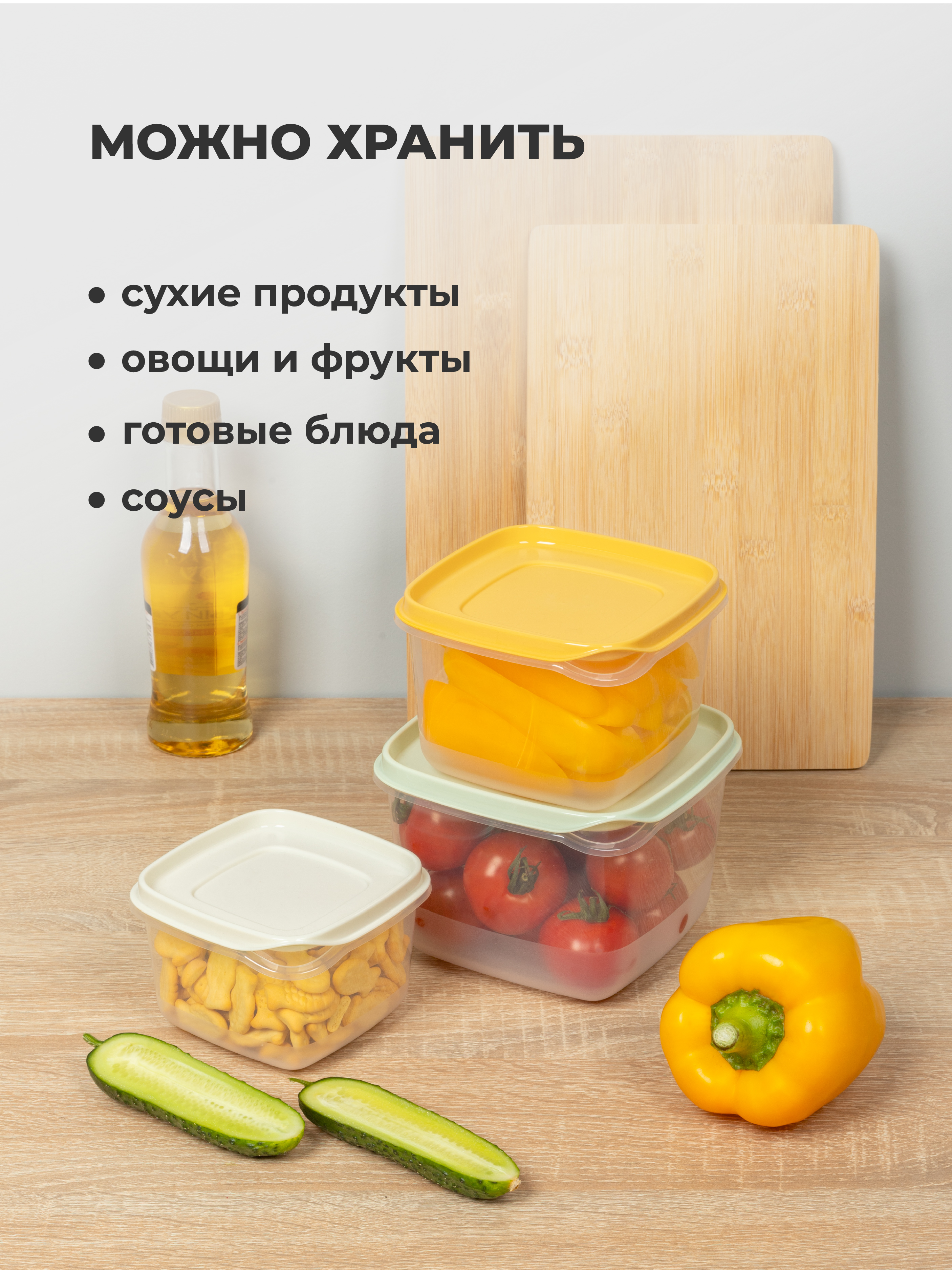 Комплект контейнеров для продуктов Phibo CLEVER 5шт., 0,12л + 0,25л + 0,45л + 0,75л + 1,2л - фото 7
