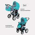 Коляска 2в1 Bart-Plast BARI