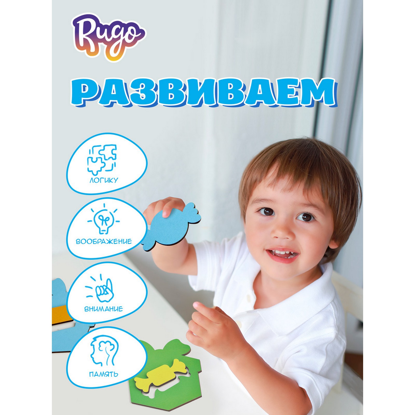 Игрушка Sima-Land сортер - фото 7
