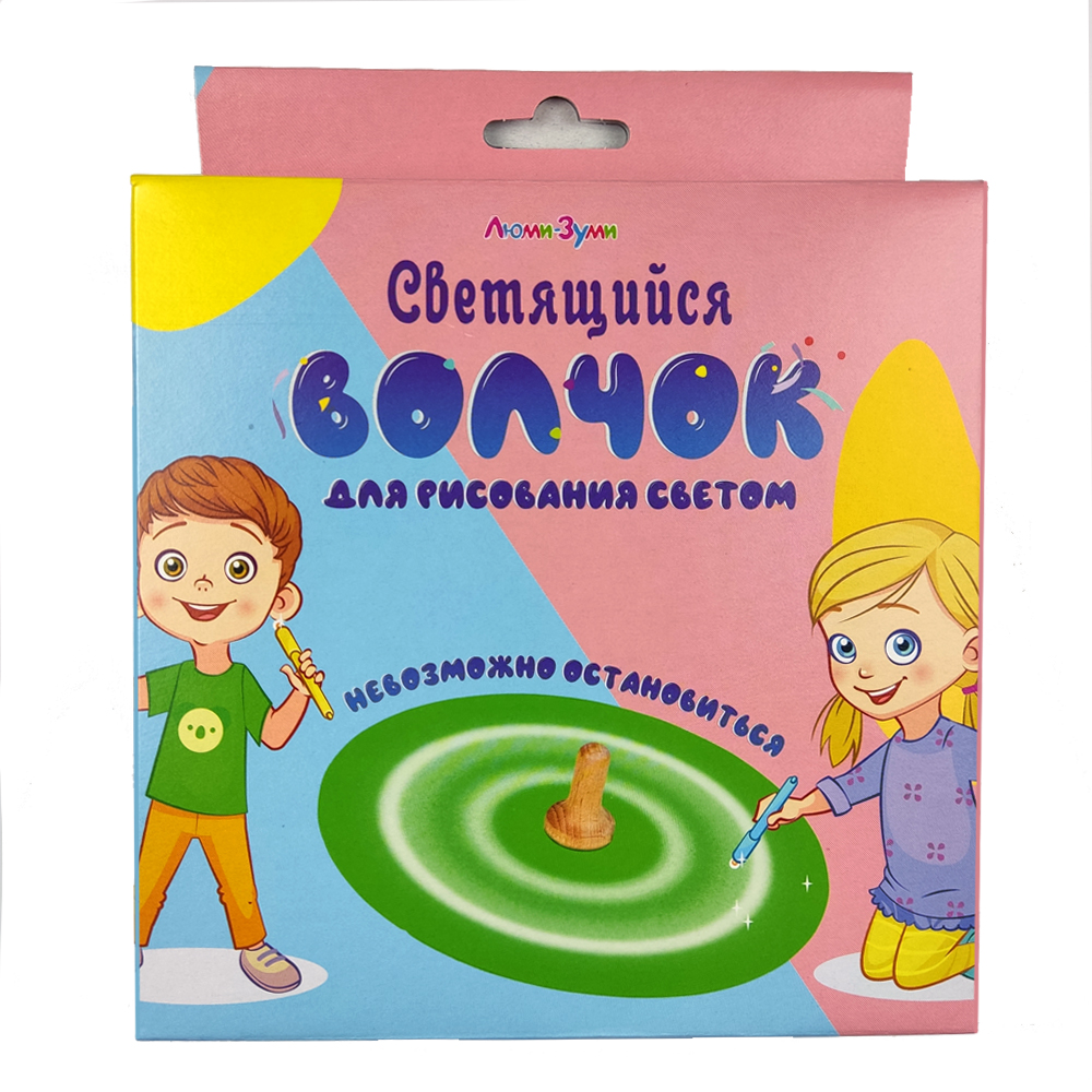 Игрушка Люми-Зуми юла Нейроигрушка - фото 5