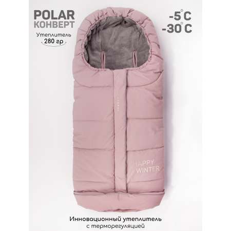 Конверт в коляску Amarobaby POLAR розовый