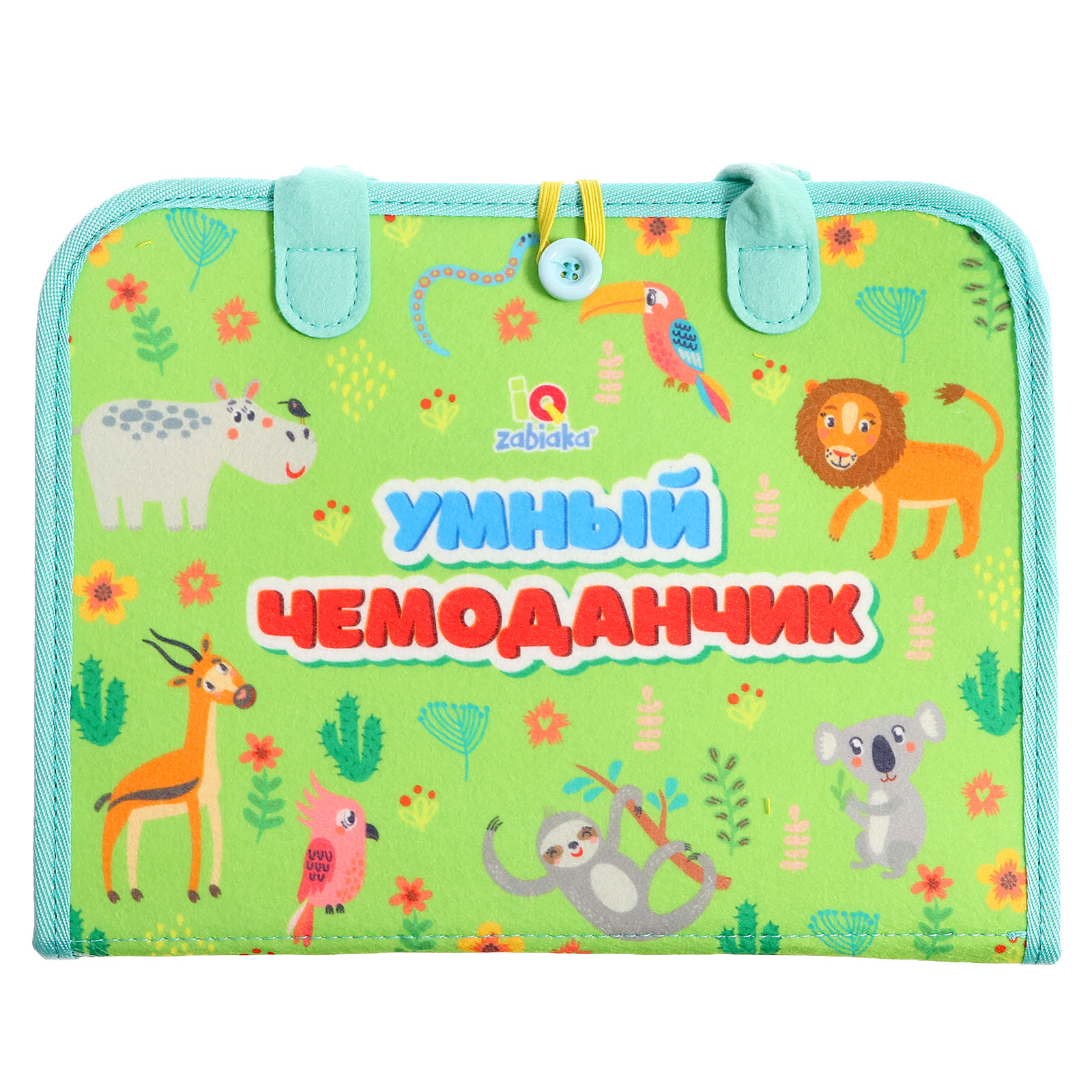Настольная игра IQ-ZABIAKA Умный чемоданчик - фото 8