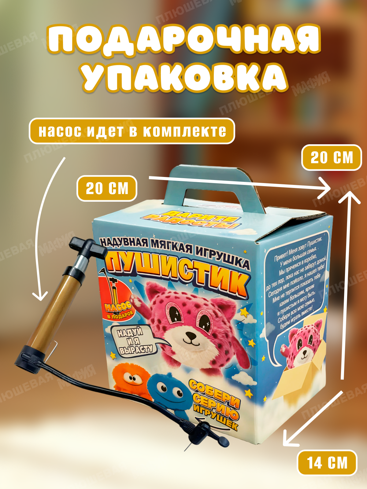 Игрушка мягкая Ball Masquerade - фото 7