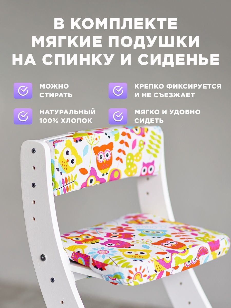 Стульчик для кормления Klikkin трансформер - фото 2