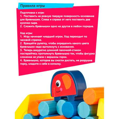 Настольная игра Icoy toys