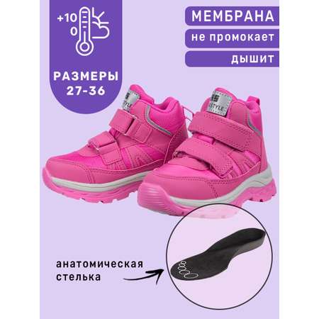 Ботинки NIKASTYLE