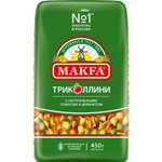 Макароны MAKFA Свитки Триколлини 450г