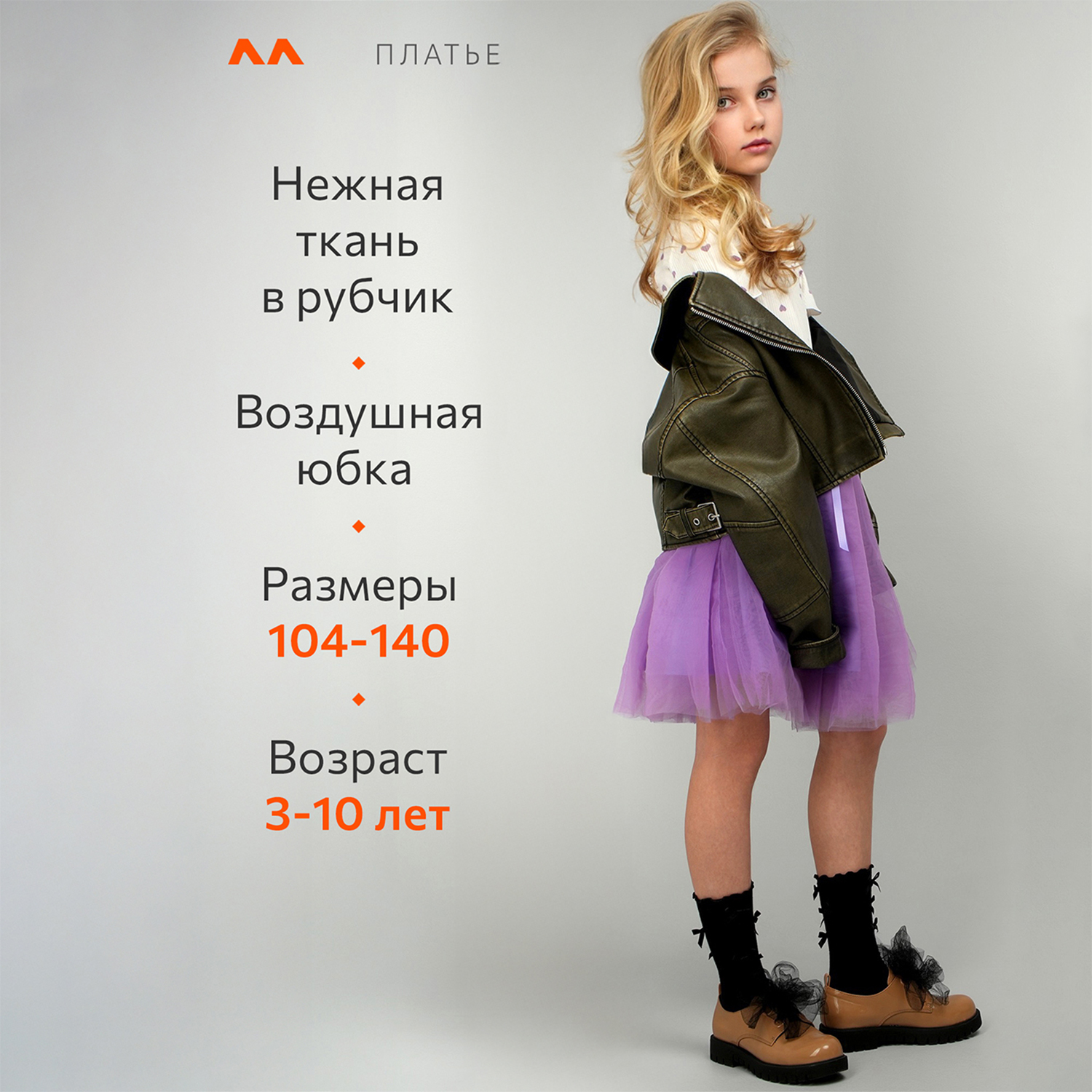 Платье HappyFox HFI3284белый.сиреневый - фото 14