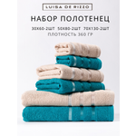 Полотенца банные махровые Luisa de Rizzo набор 6 шт