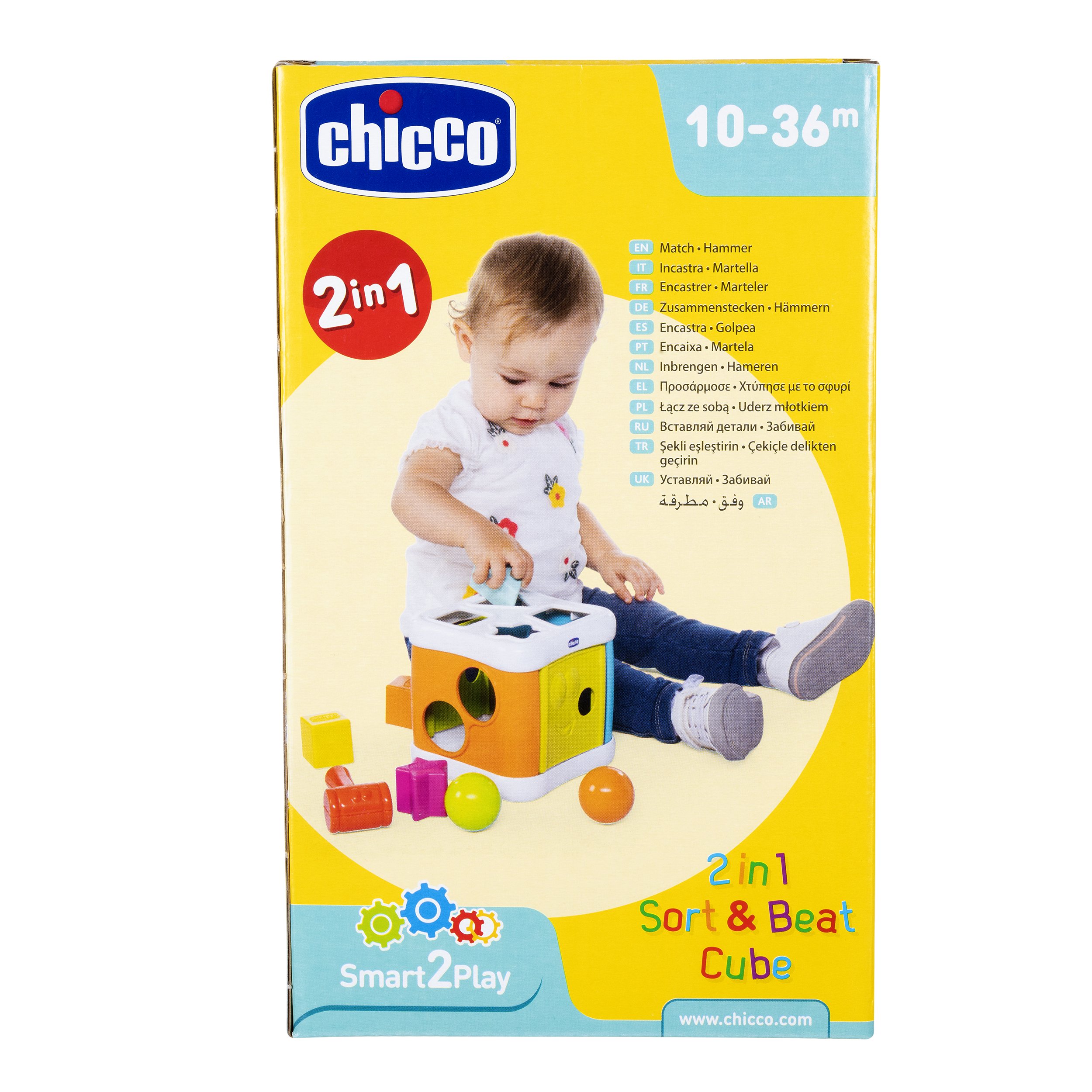 Игрушка Chicco сортер Кубик - фото 12
