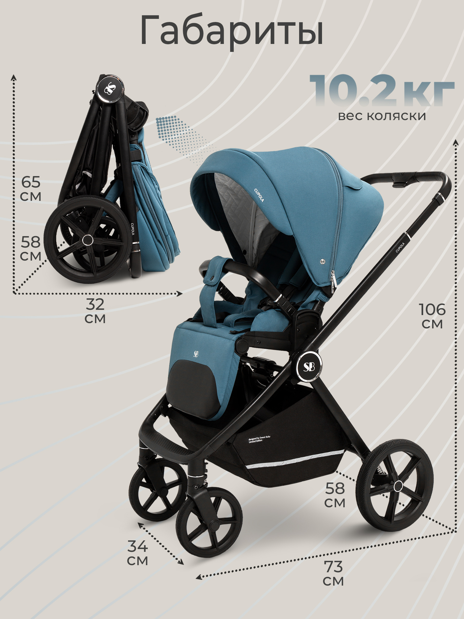 Коляска 2в1 Sweet Baby Cupola Ocean Green зеленый - фото 6