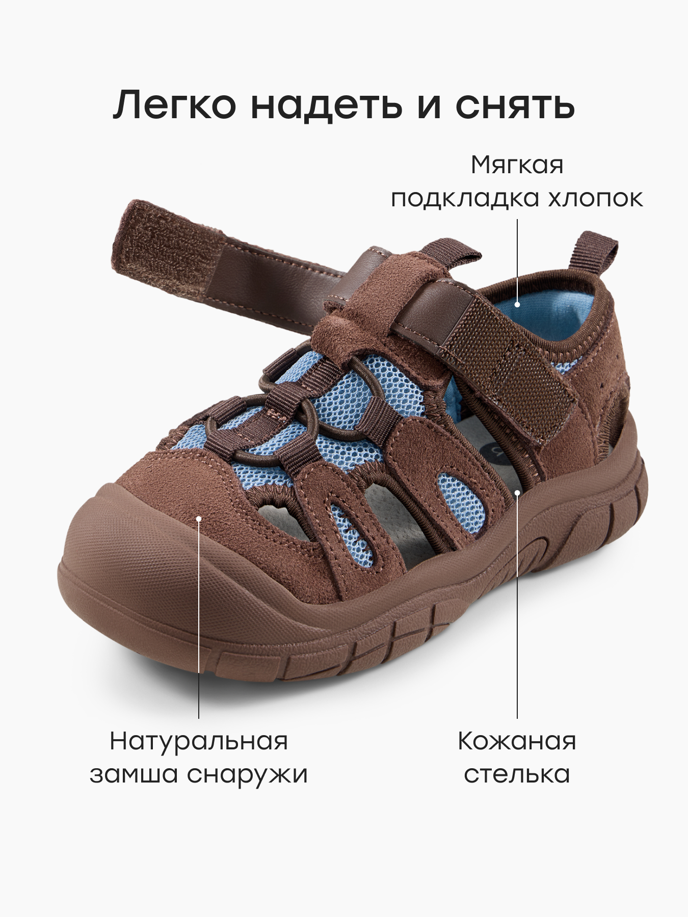 Сандалии Happy Baby 86682_dark brown - фото 3