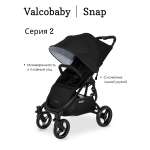 Коляска прогулочная Valco baby черный