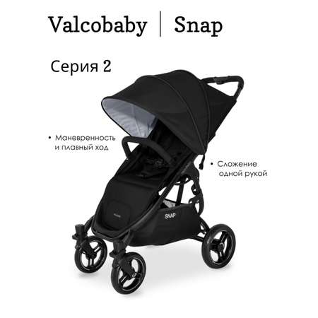 Коляска прогулочная Valco baby черный