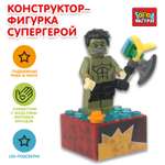 Конструктор Город мастеров Супергерой