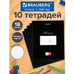 Общая тетрадь Brauberg клетка 18 лист. 10 шт.