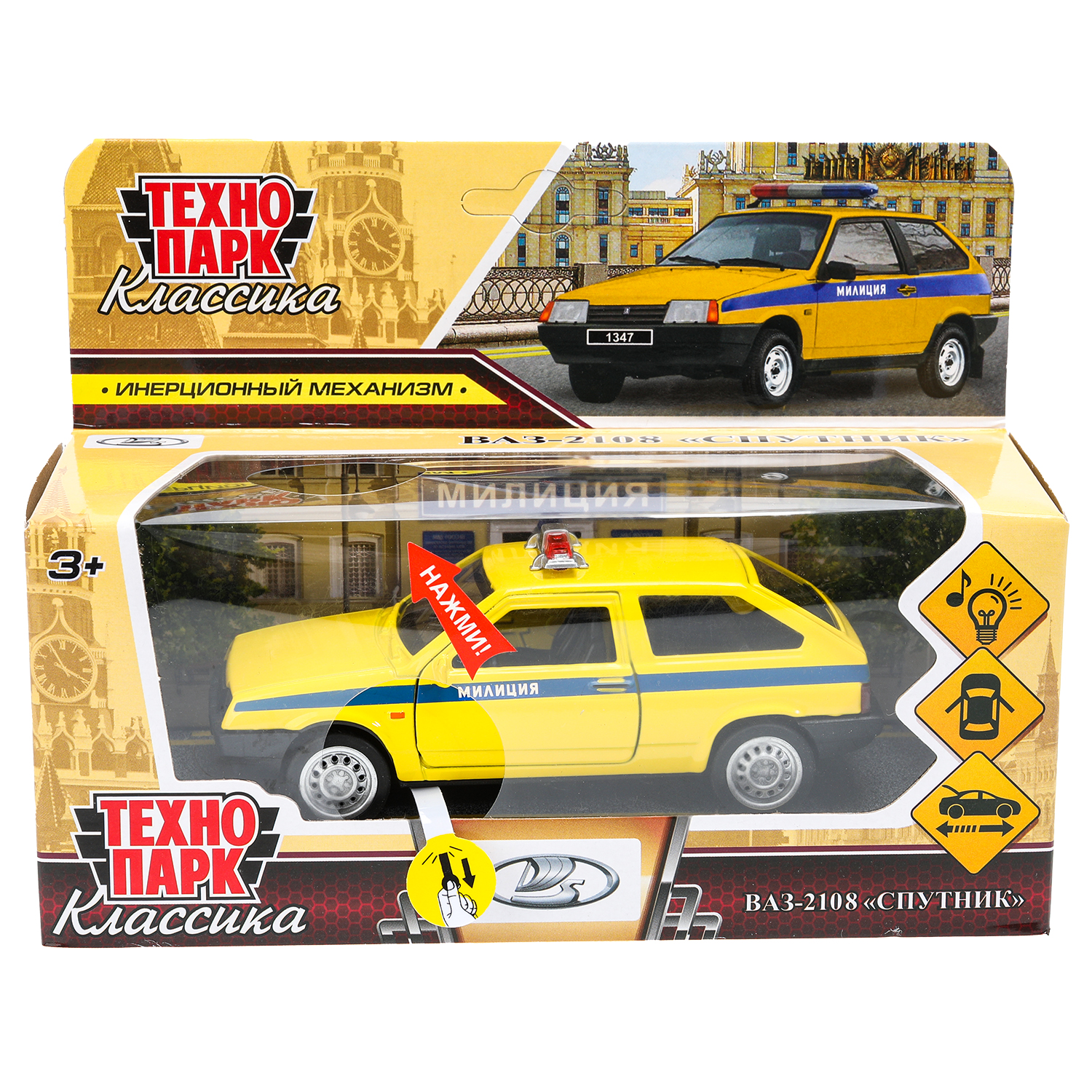 Полицейская машина Технопарк LADA Спутник 380536 - фото 2