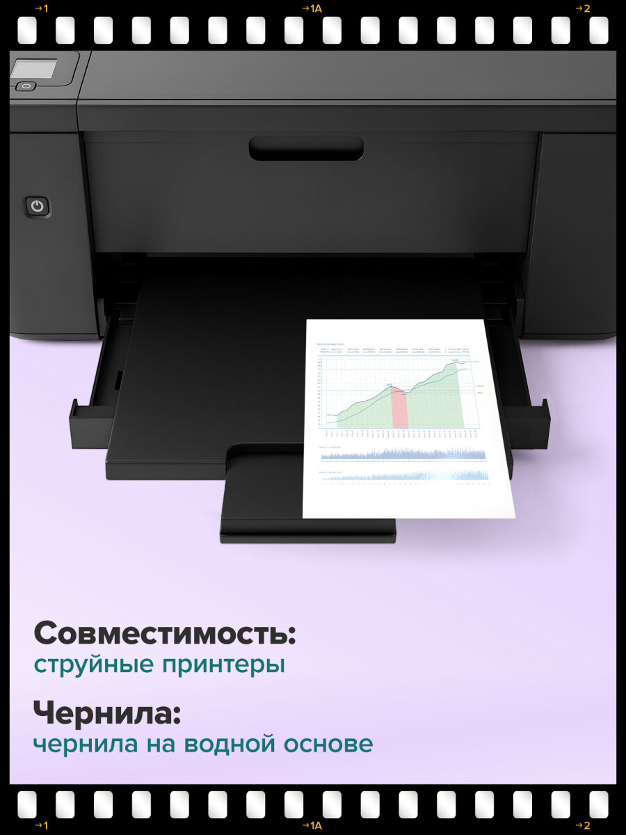 Фотобумага Brauberg глянцевая 10х15 см набор 50 листов односторонняя - фото 4