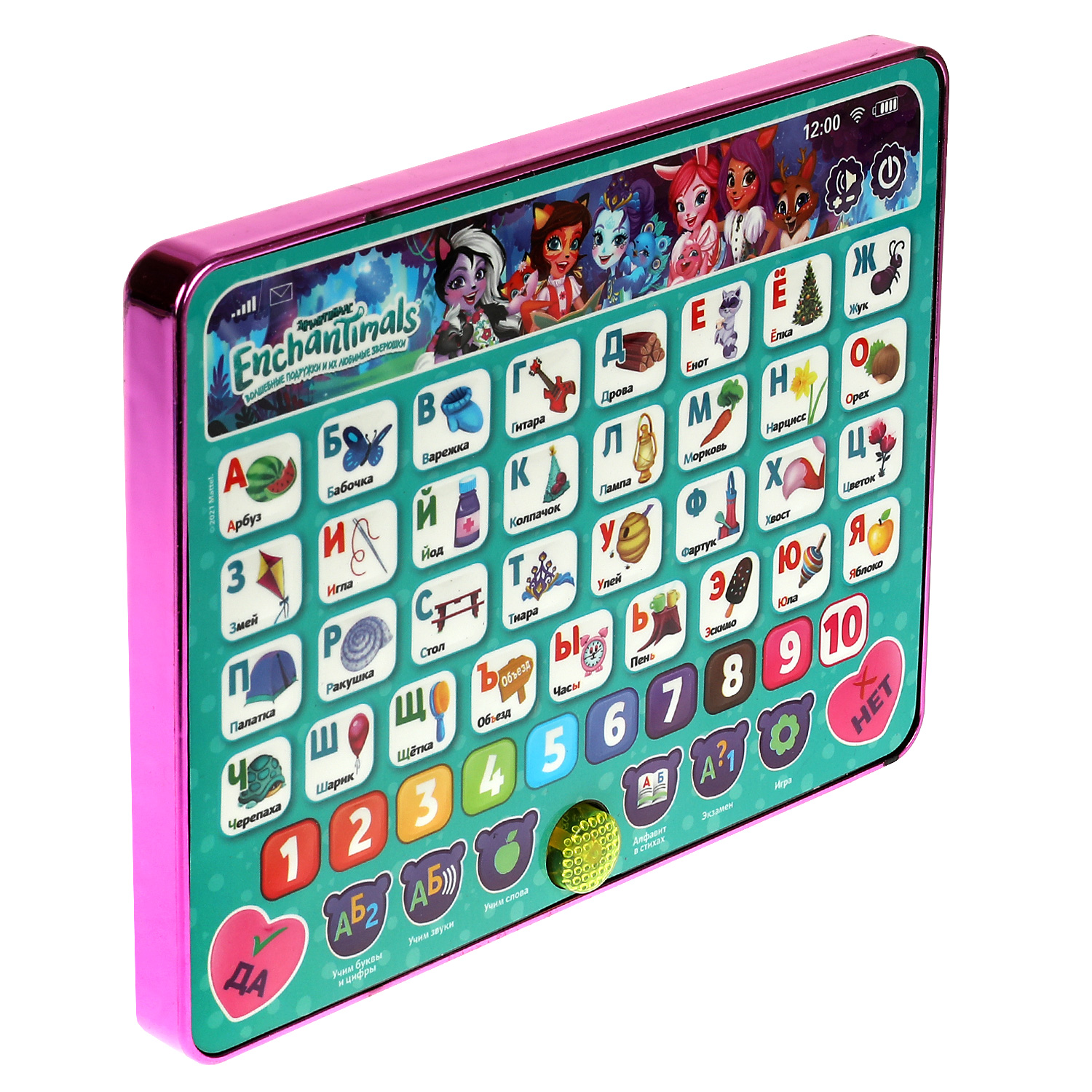 Игрушка УМка планшет - фото 1