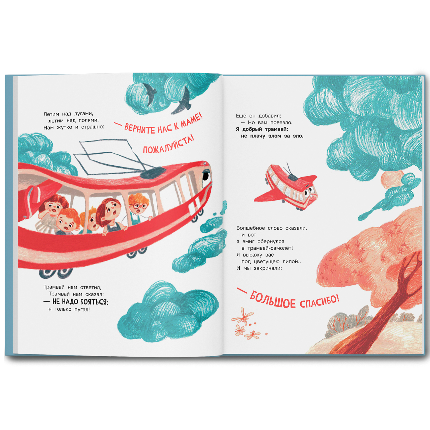 Книга Феникс Премьер Если мамы дома нет - фото 8