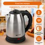 Чайник электрический HOME ELEMENT HE-KT161