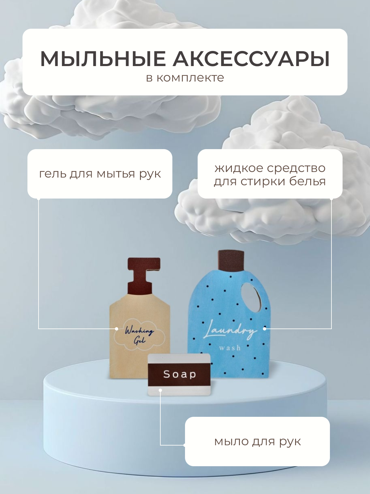 Игрушка Pema kids стиральная машина - фото 5