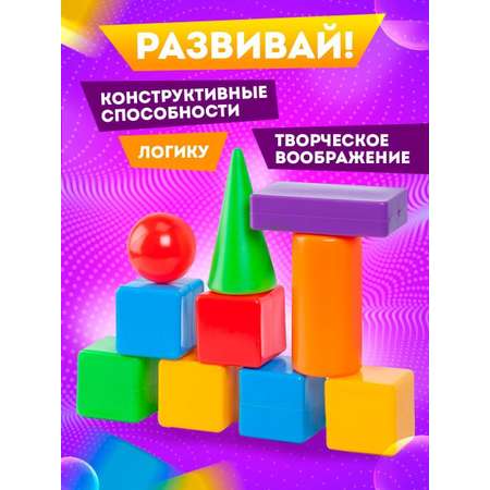 Конструктор Юг-Пласт Строитель сборная игровая модель