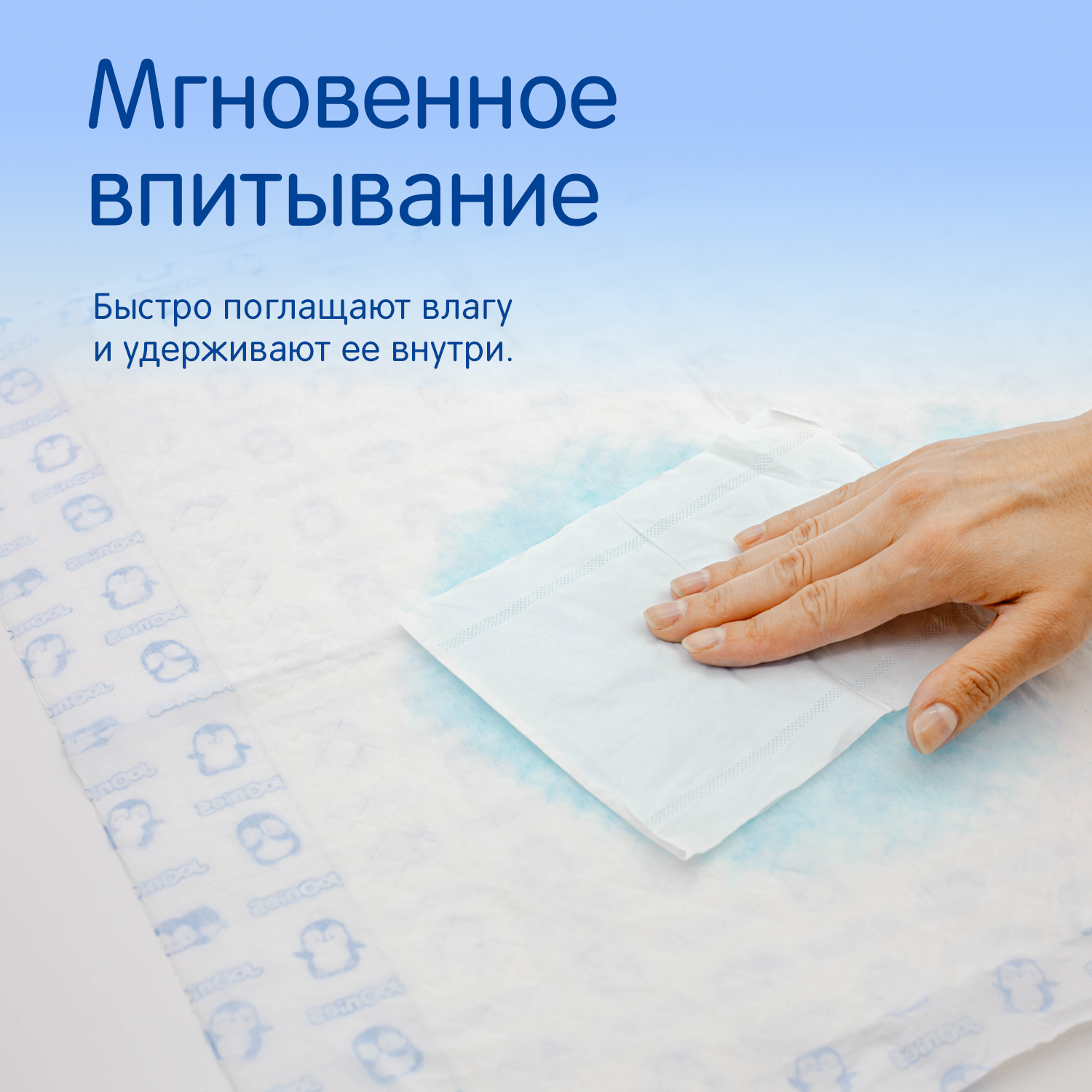 Пелёнки одноразовые Joonies 60х60 см 10 шт. - фото 9