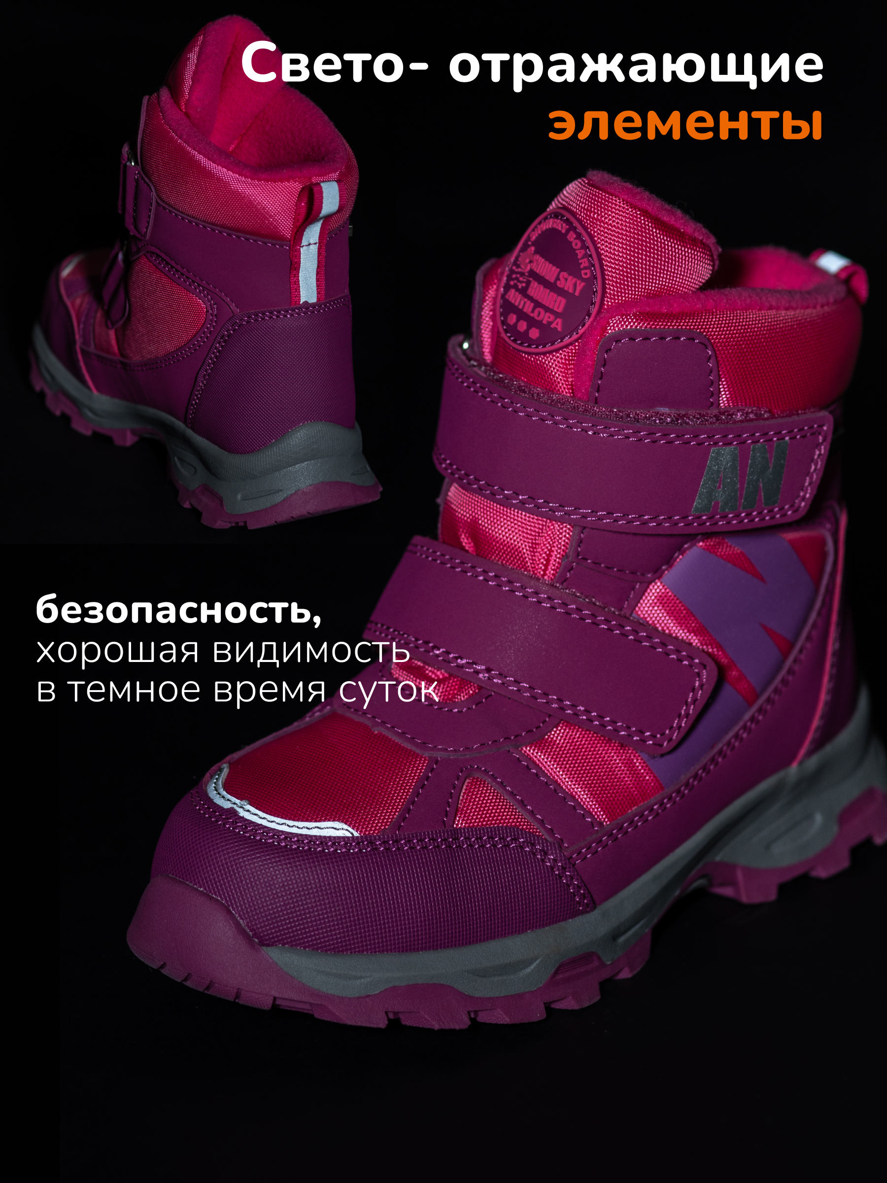 Ботинки Antilopa AL 16196 - фото 9