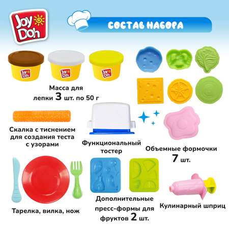 Масса для лепки Joy-Doh