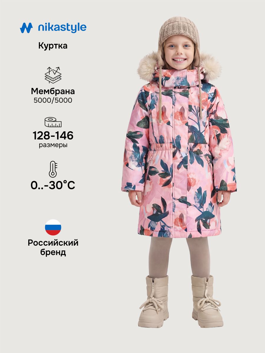 Пальто NIKASTYLE 6з4825 розовый - фото 2