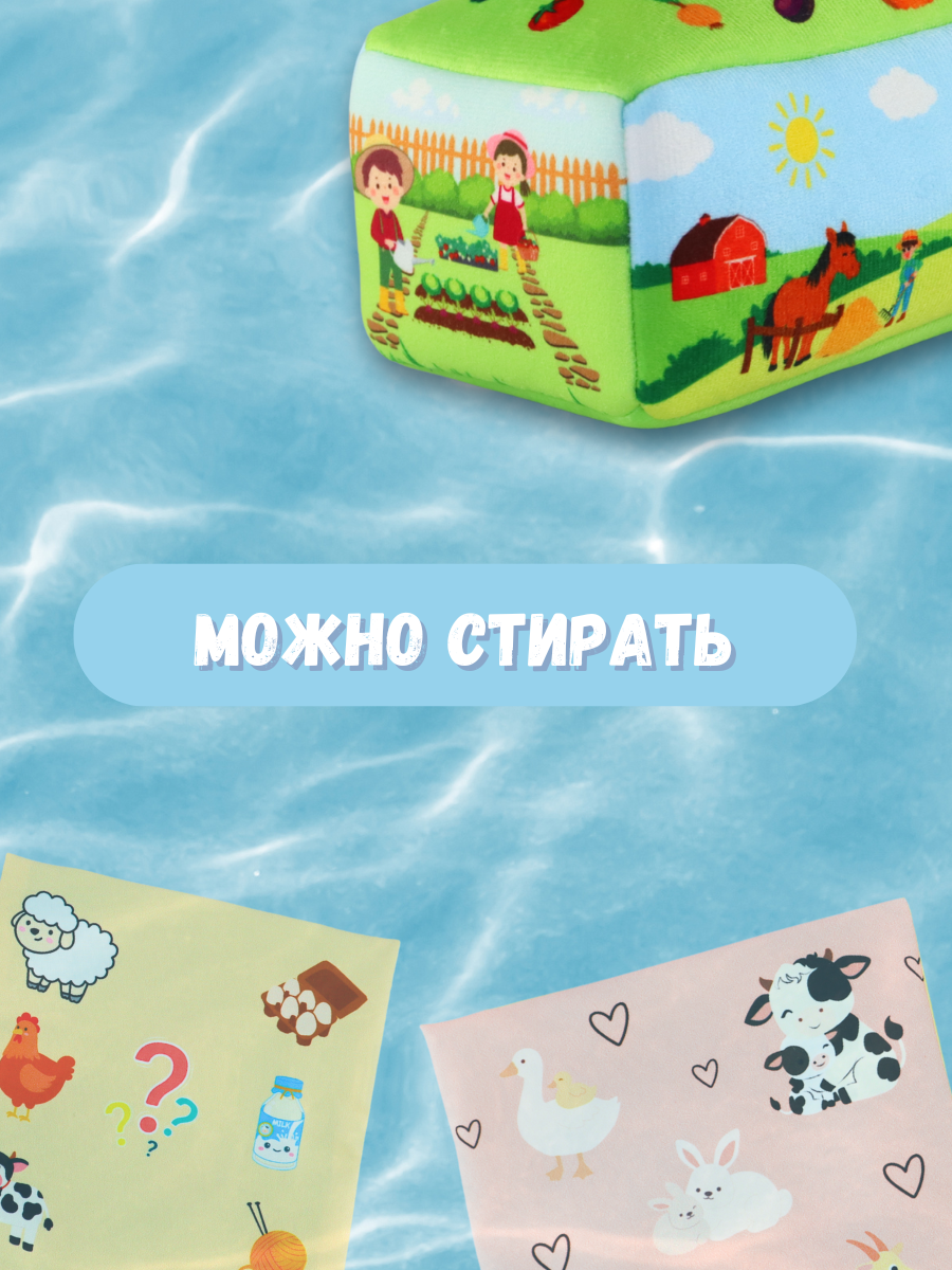 Игрушка SmartiHop сортер Ферма для малышей до года - фото 11