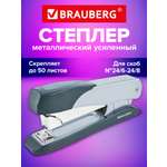 Степлер Brauberg