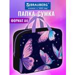 Папка для тетрадей Brauberg Сияющие бабочки А4