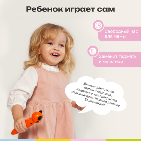 Игрушка BertToys книжка
