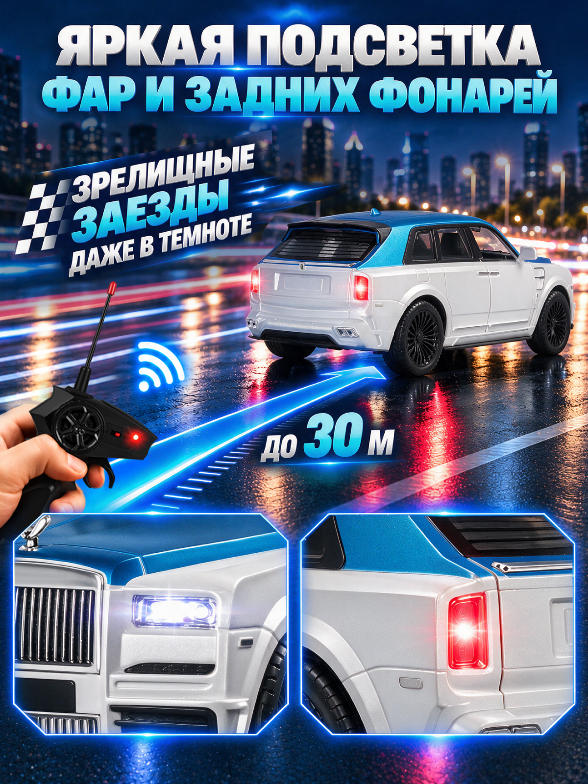 Внедорожник РУ AUTODRIVE сине-белый - фото 4