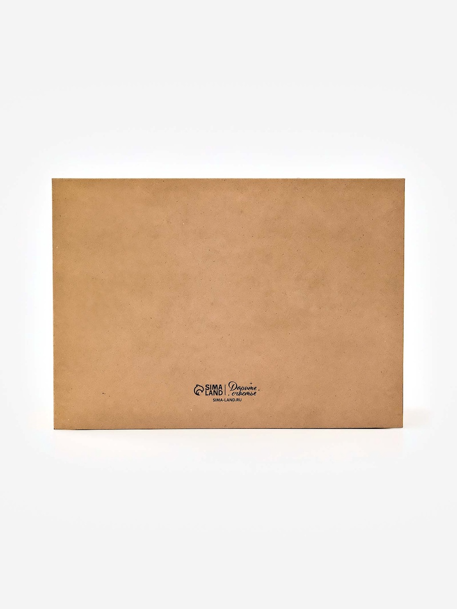 Коробка-книга Дарите Счастье Подарок для тебя - фото 3