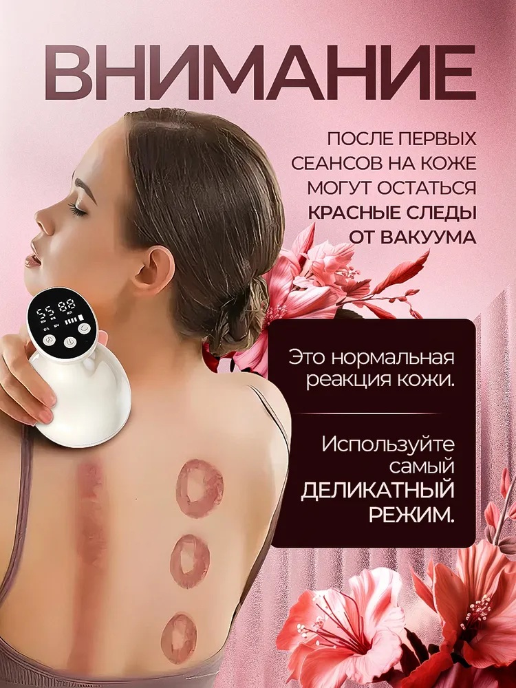 Вакуумный массажер антицеллюлитный CASTLELADY с lpg эффектом, лимфодренажный аппарат для похудения - фото 8