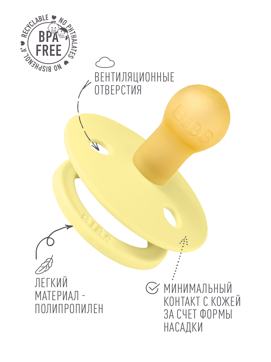 Пустышка BIBS латекс классическая от 0 мес. - фото 2