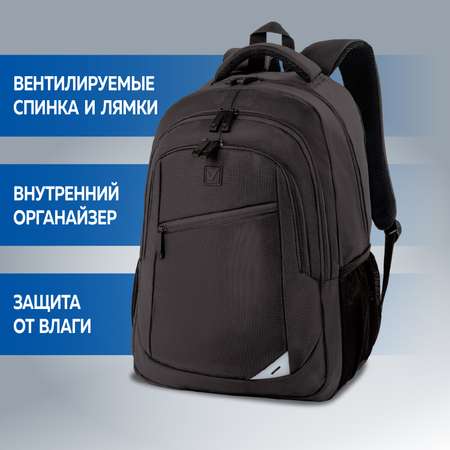 Рюкзак Brauberg