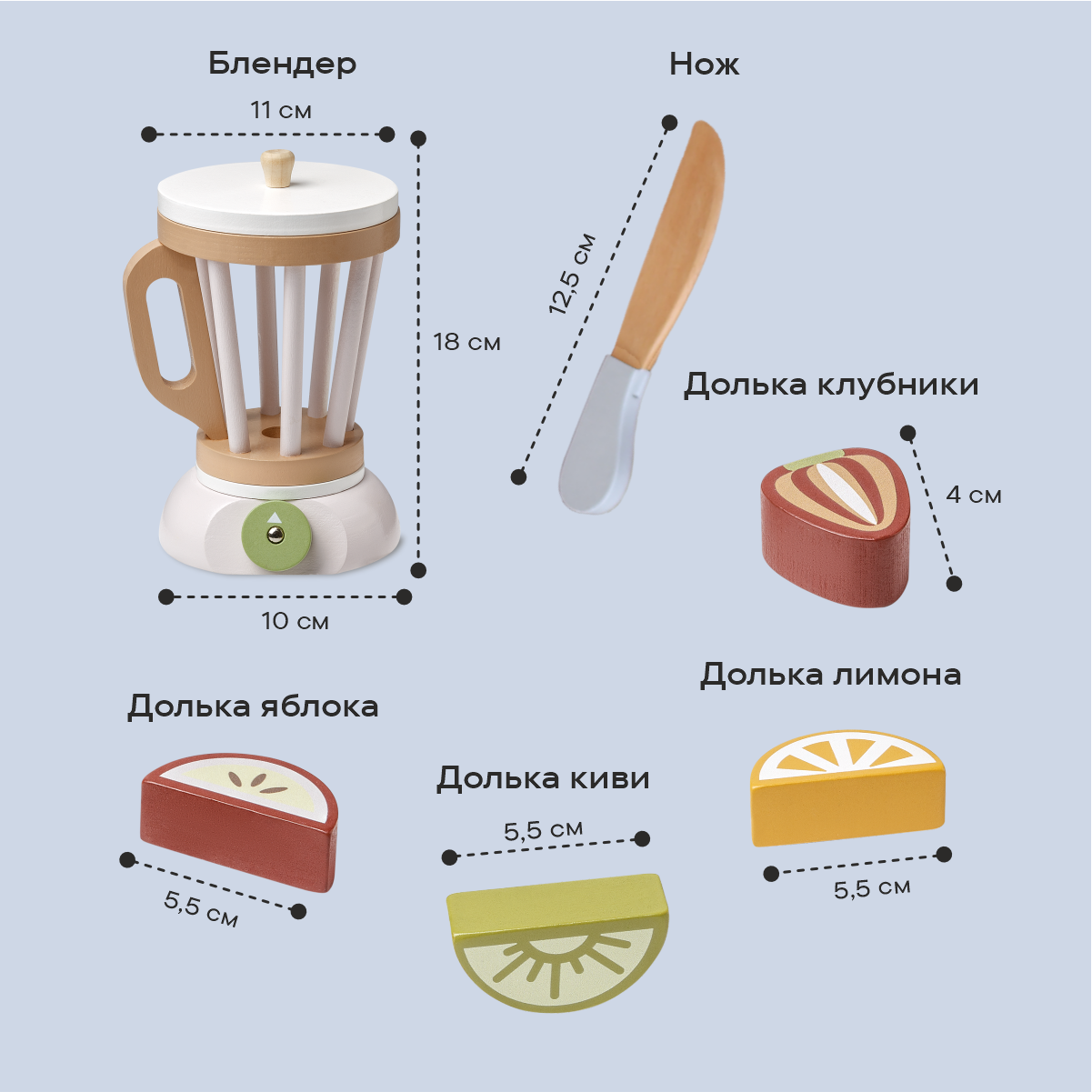 Игрушка LUKNO блендер - фото 2