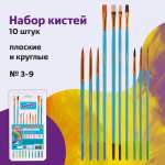 Кисть Юнландия 10 шт. (пони, синтетика)
