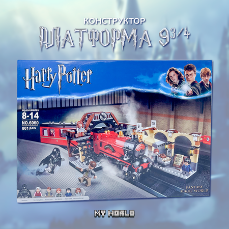 Конструктор MY WORLD блочный