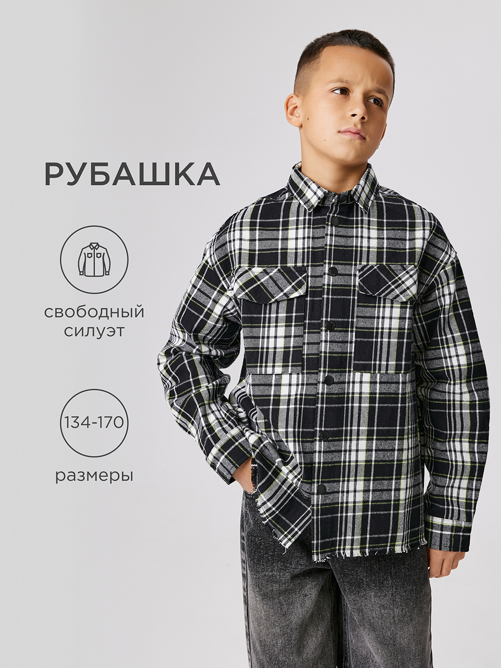 Рубашка Acoola 20110280215_0093208 - фото 2