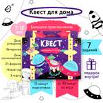 Настольная игра VoiceBook Квест