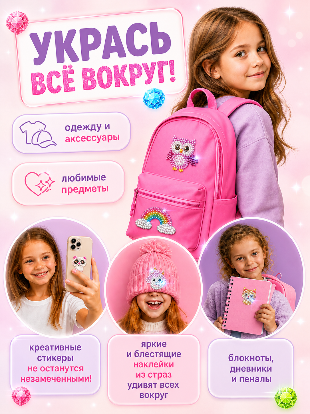 Алмазная мозаика LampStory Алмазная мозаика - фото 9